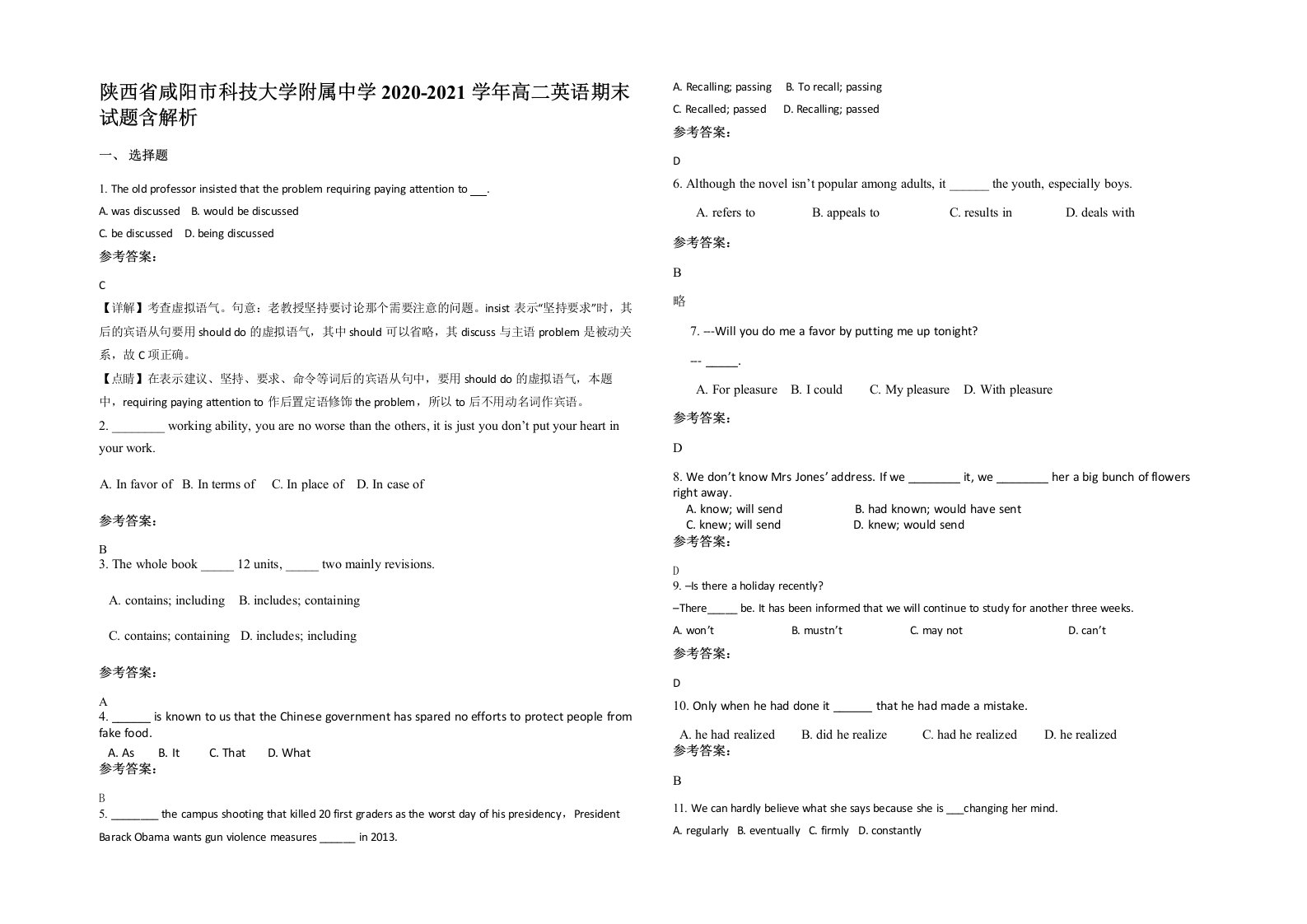 陕西省咸阳市科技大学附属中学2020-2021学年高二英语期末试题含解析