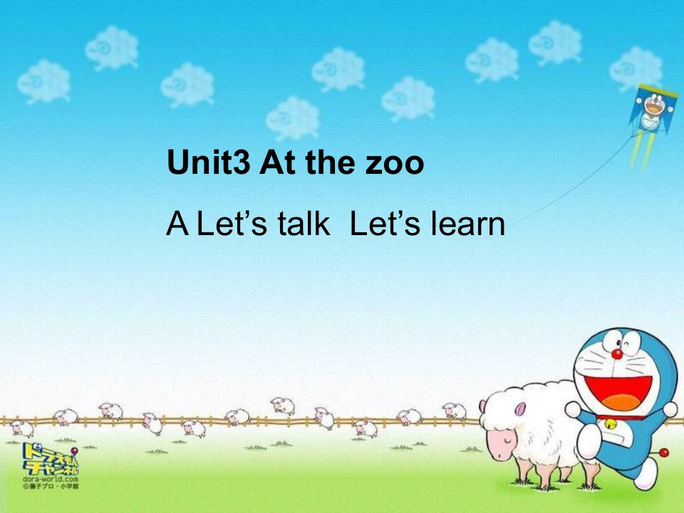 新版PEP小学三年级英语下册《unit3-At-the-zoo》A-Let’s-talk--Let’s-learnppt课件