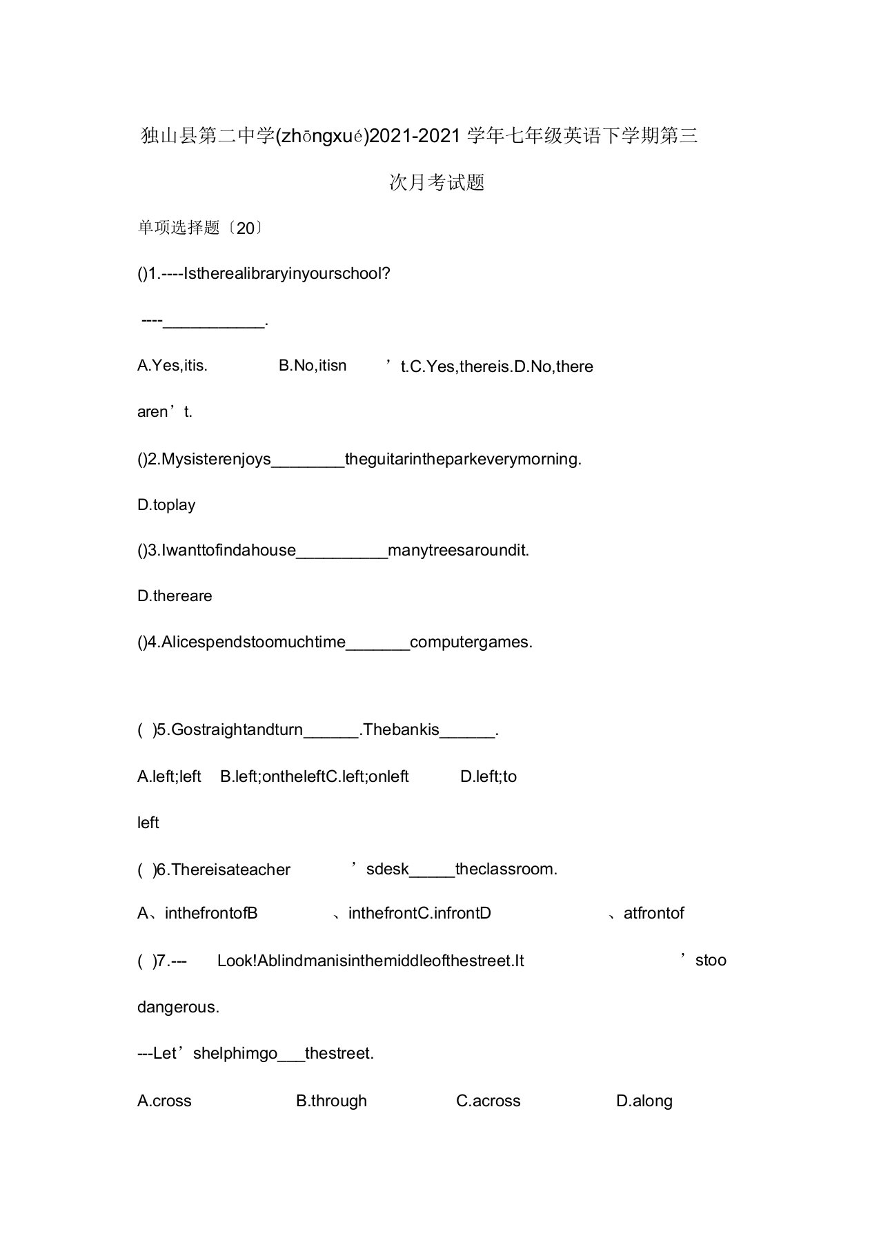 七年级英语下学期第三次月考试题目标11(共12页)