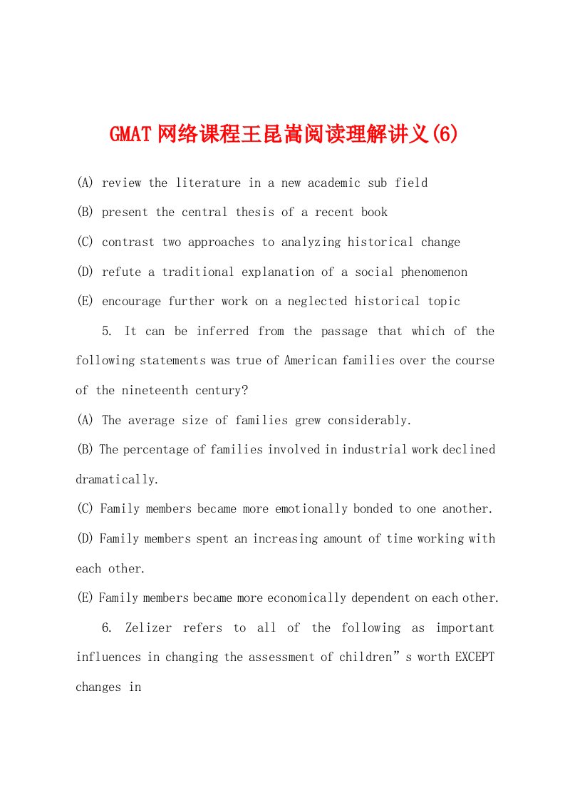 GMAT网络课程王昆嵩阅读理解讲义(6)