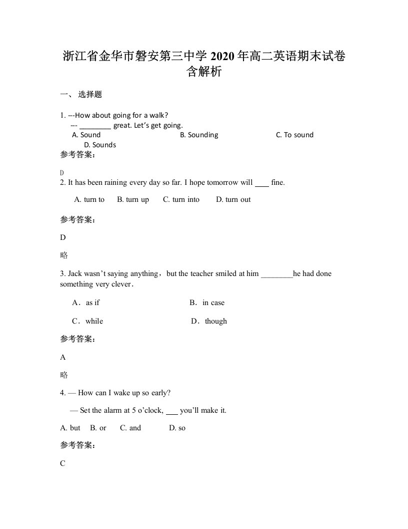 浙江省金华市磐安第三中学2020年高二英语期末试卷含解析