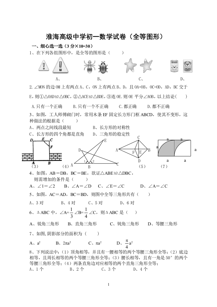 【小学中学教育精选】zmj-9210-46288