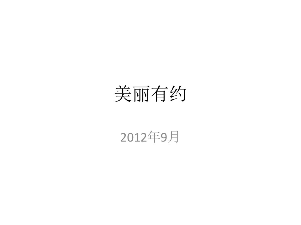 无限极粉底和口红上市了