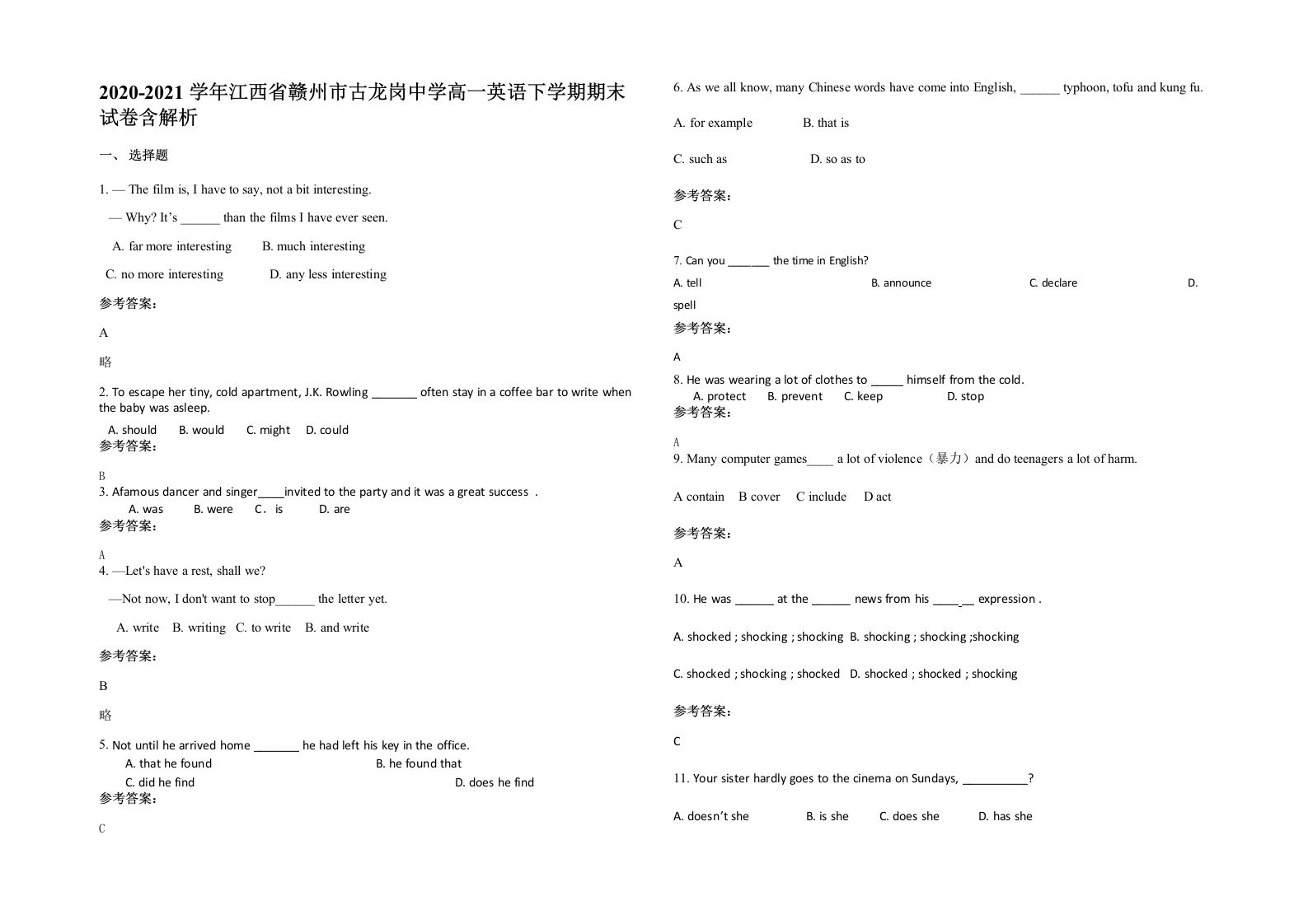 2020-2021学年江西省赣州市古龙岗中学高一英语下学期期末试卷含解析