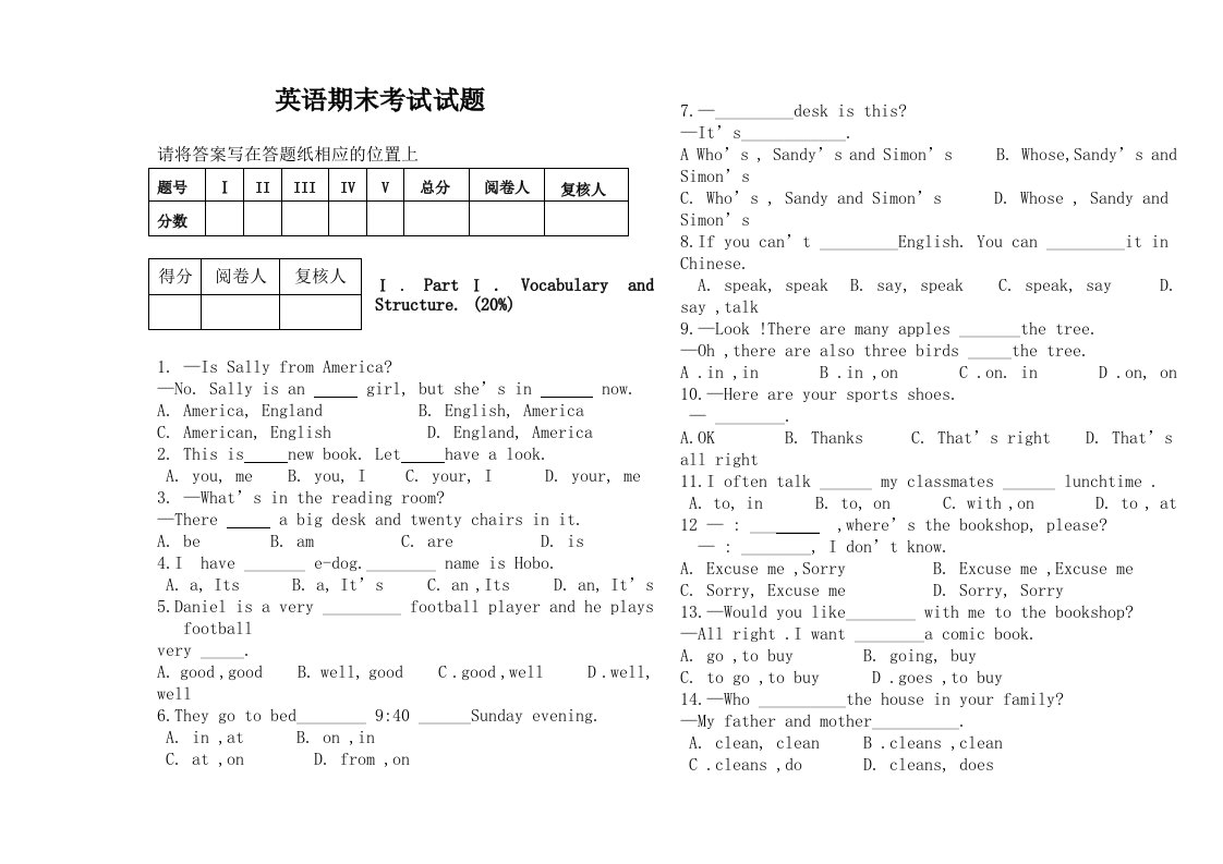 高职高专英语考试模拟试题word