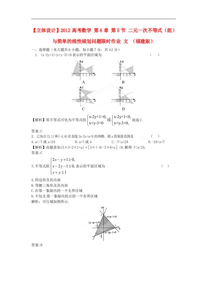 高考数学