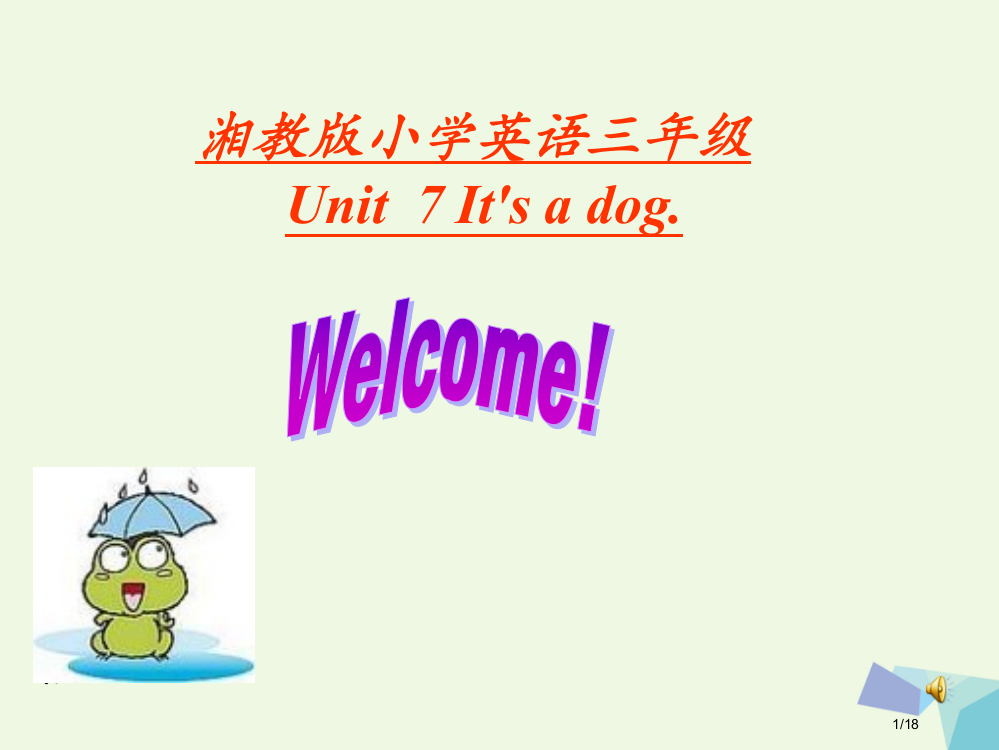 三年级英语上册-Unit-7-it’s-a-dog课件1省公开课一等奖新名师优质课获奖PPT课件