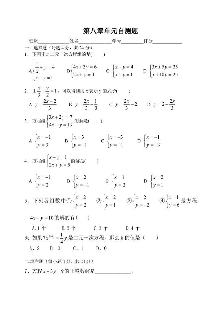 【小学中学教育精选】zmj-6777-44892