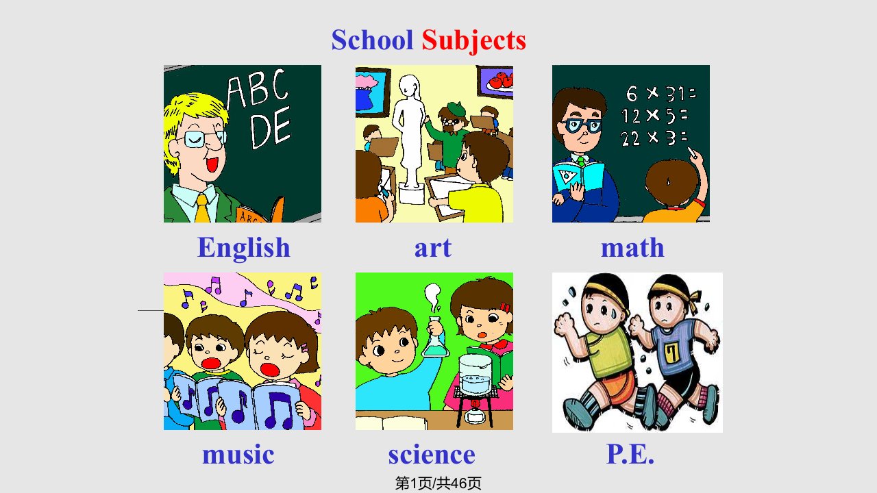 七年级上册英语PPT课件