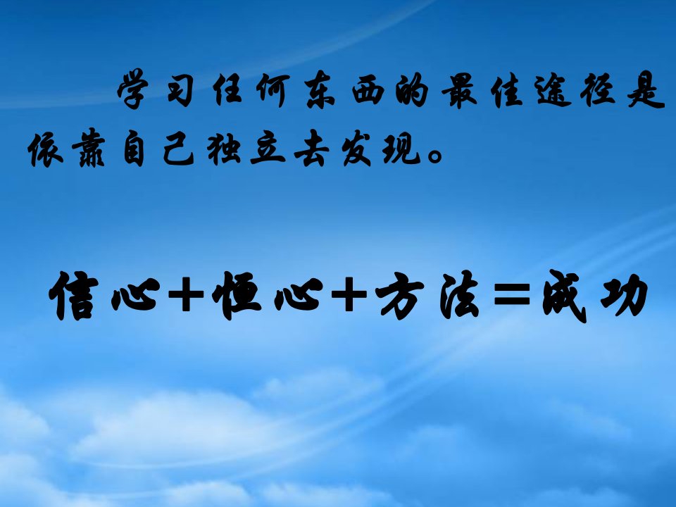 江西省信丰县高中数学