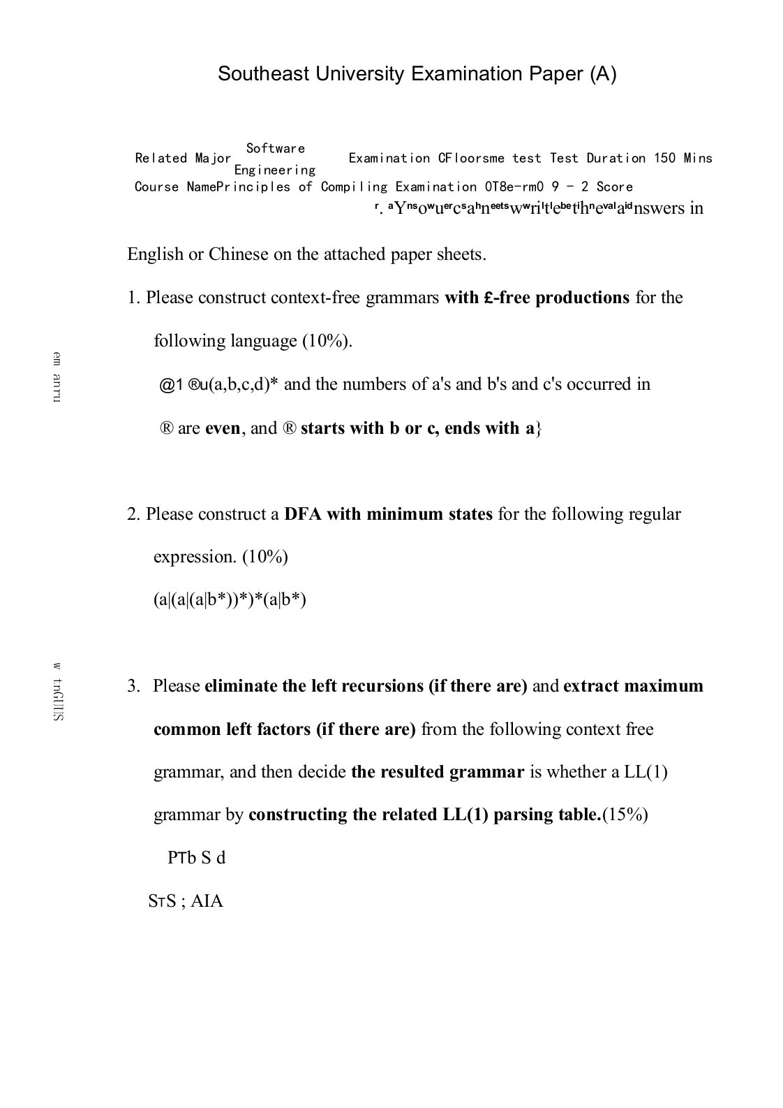 东南大学编译原理试卷