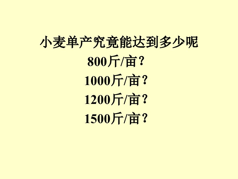 小麦生产中的土肥水管理与病虫害防治技术