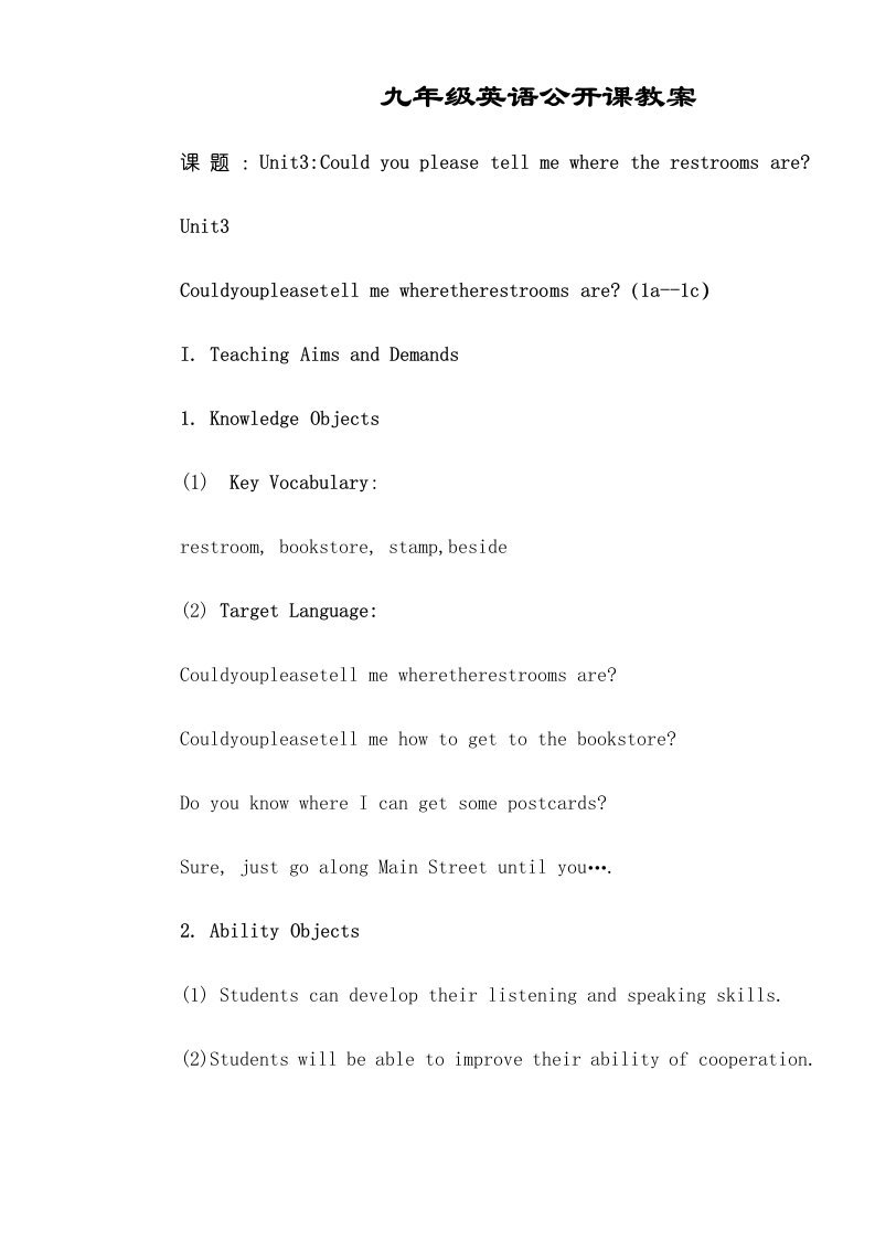 人教英语九年级全一册Unit3SectionA（1a1c）教案