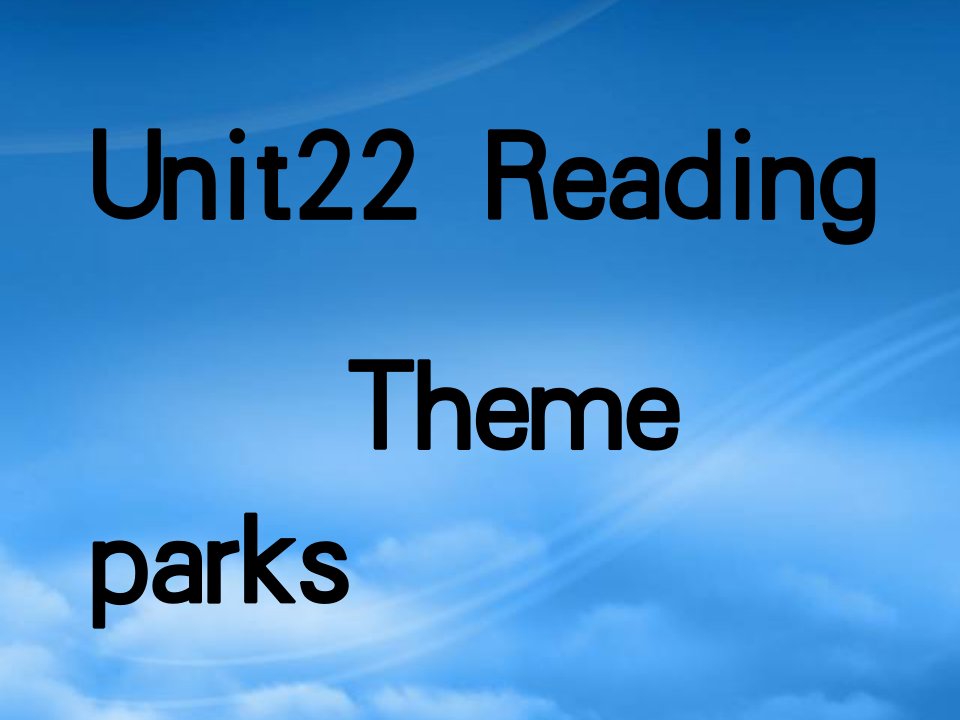 高一英语Unit22Reading