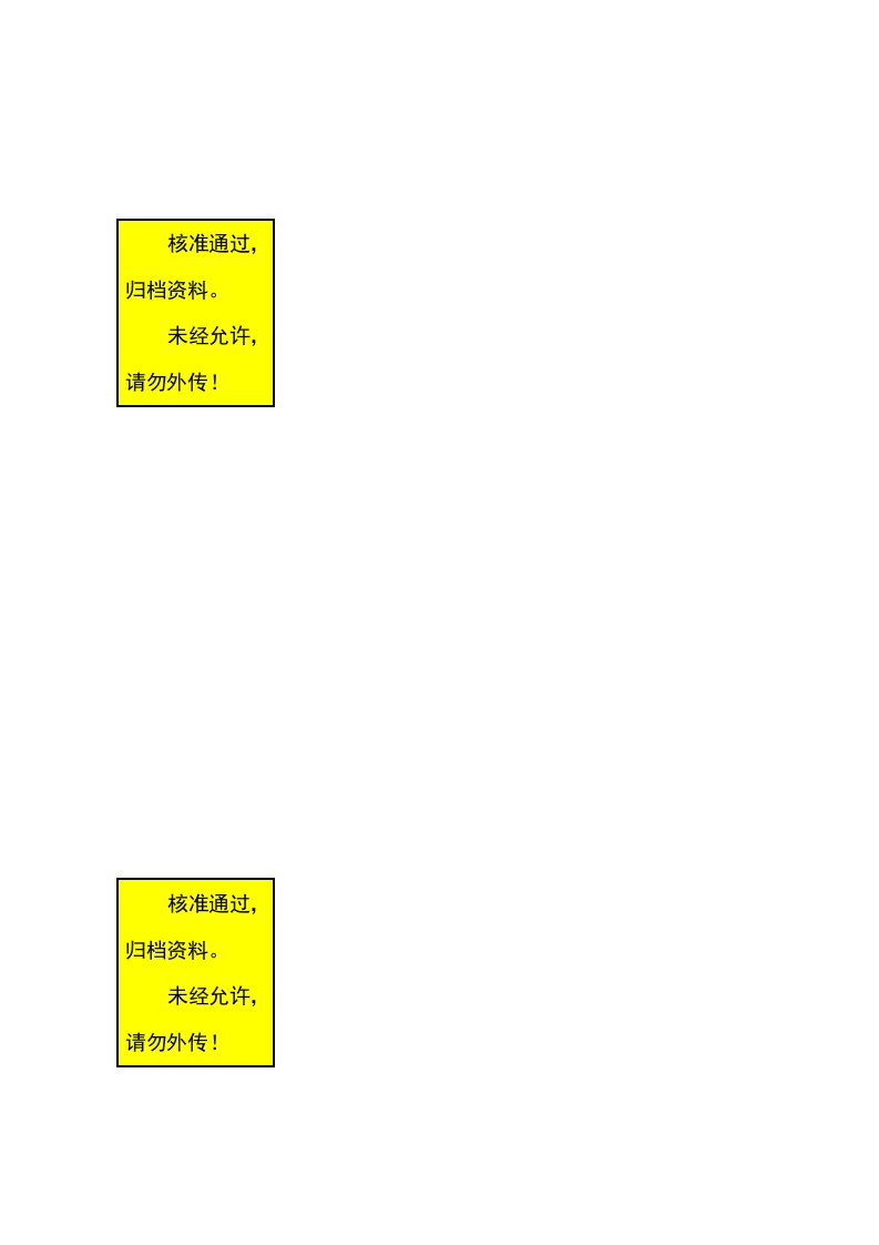 全科医生临床培训基地建设项目可行性研究报告