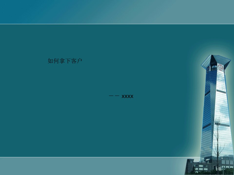 阿里巴巴国际站外贸如何开发国外客户的方法