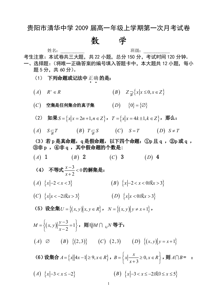 【小学中学教育精选】zmj-8327-35972