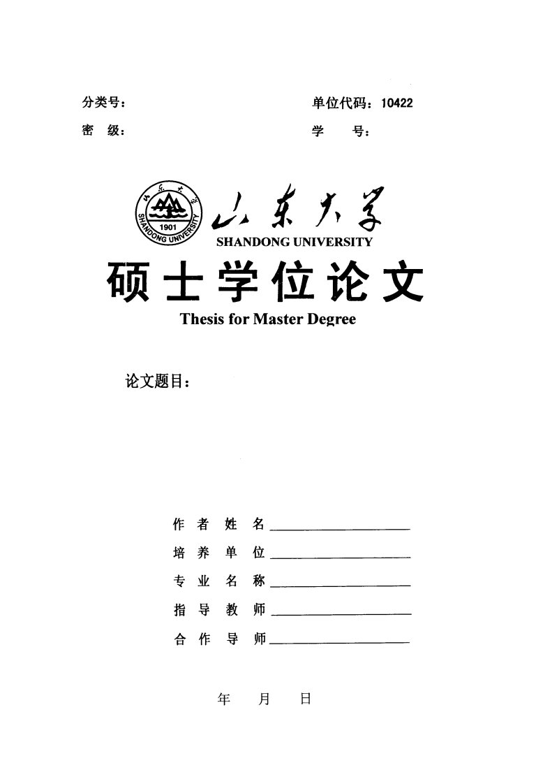 纳西族东巴造纸产业开发的利益分享机制的分析