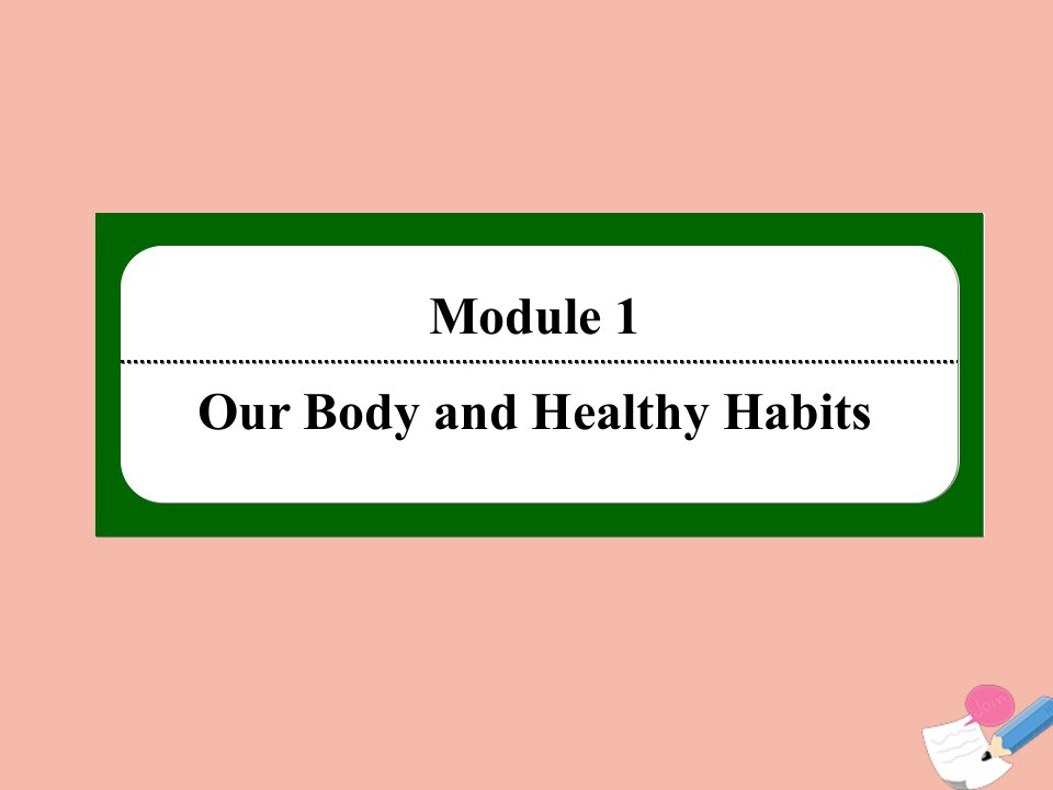 高中英语Module1OurBodyandHealthyHabitsFunctionandGrammar作业课件外研版必修2