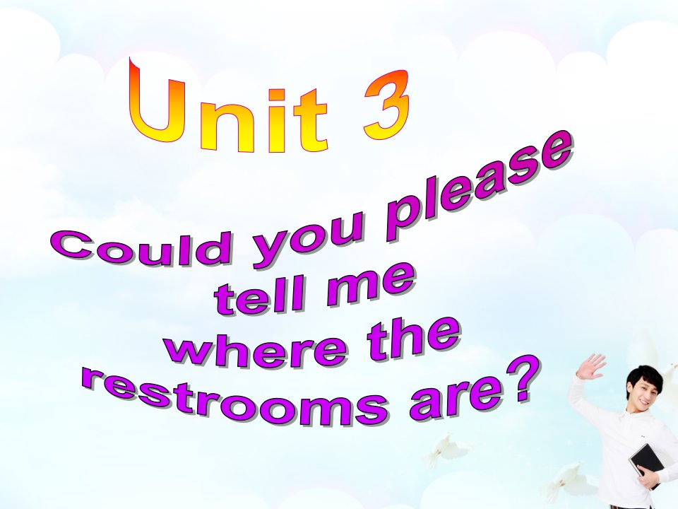 新人教版秋季九年级英语上册Unit-3-Could-you-please-tell-me-where-the-restroom-are--全公开课百校联赛一等奖课件省赛课获奖课件