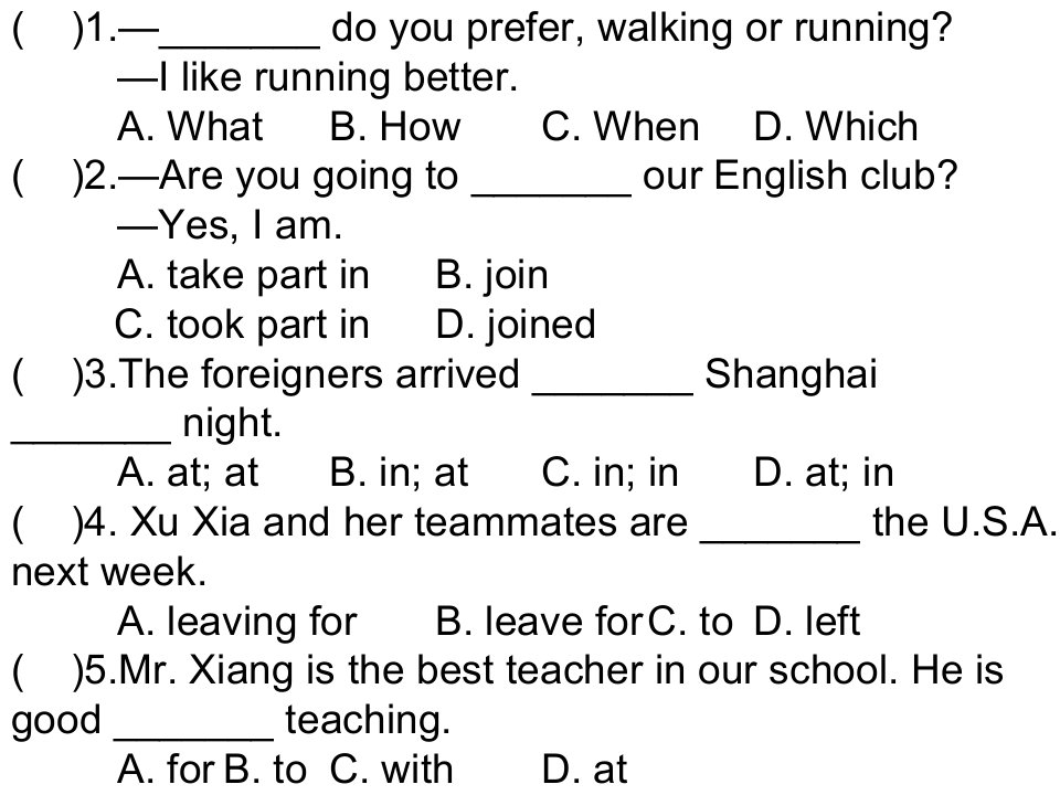 仁爱英语八年级上unit1topic1复习课件