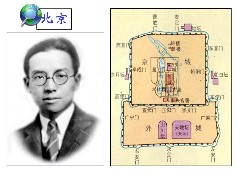 文化遗产的保护和可持续利用