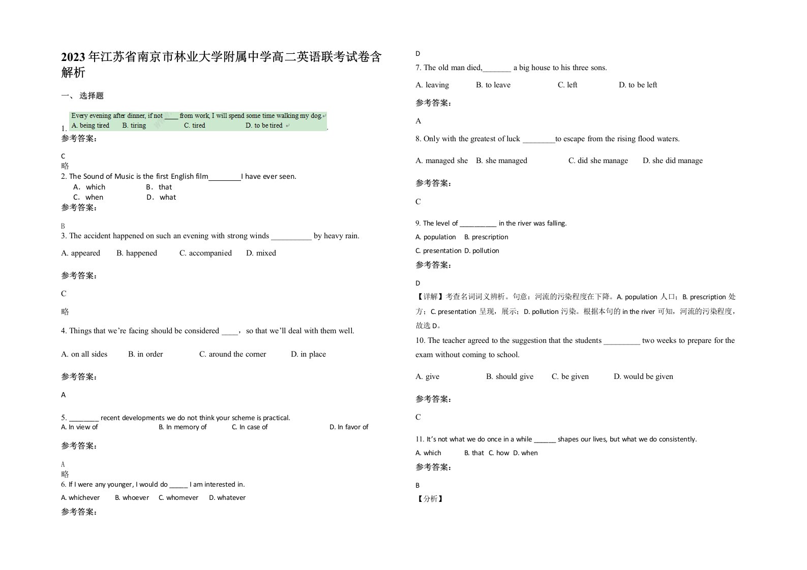 2023年江苏省南京市林业大学附属中学高二英语联考试卷含解析