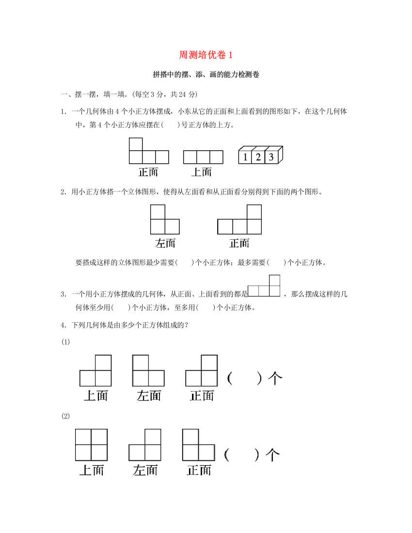 五年级数学下册