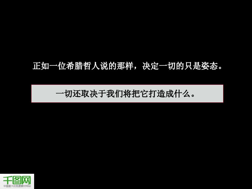 古董收藏品鉴会活动策划方案ppt