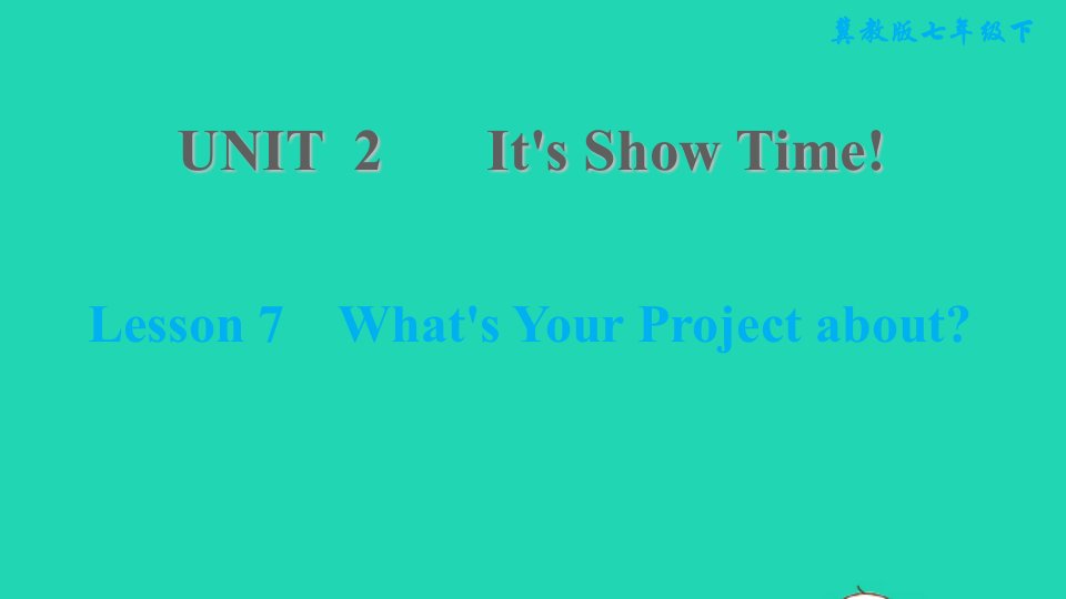 2022春七年级英语下册Unit2It'sShowTimeLesson7What'sYourProjectabout习题课件新版冀教版