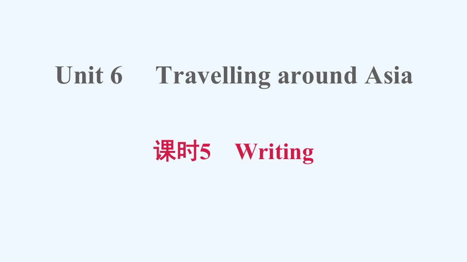 七年级英语上册Module3TravelsUnit6TravellingaroundAsia课时5Writing习题课件牛津深圳版