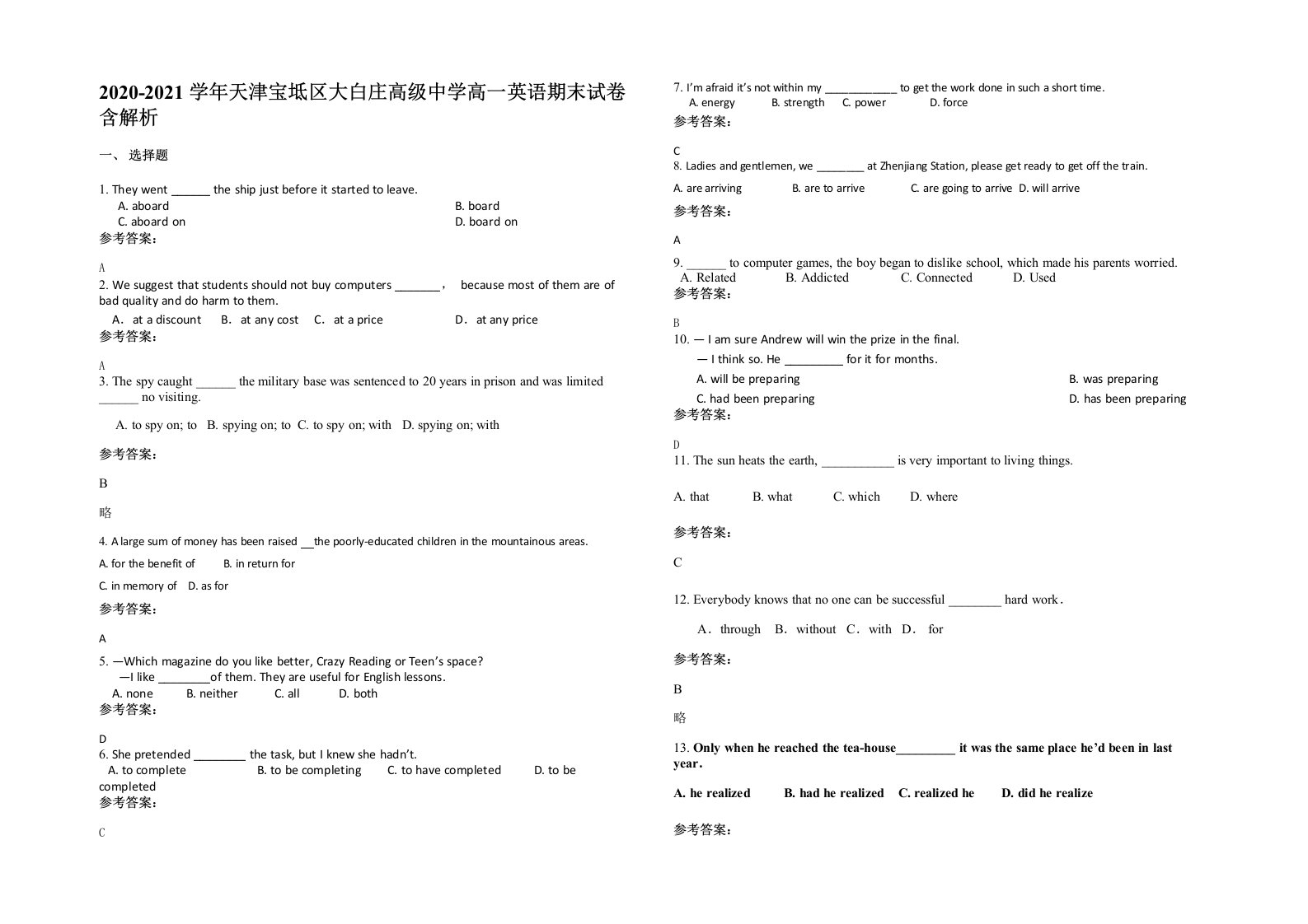 2020-2021学年天津宝坻区大白庄高级中学高一英语期末试卷含解析