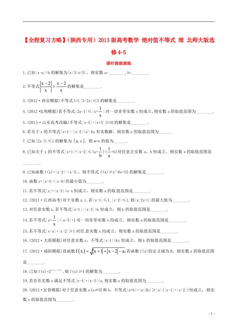 高考数学