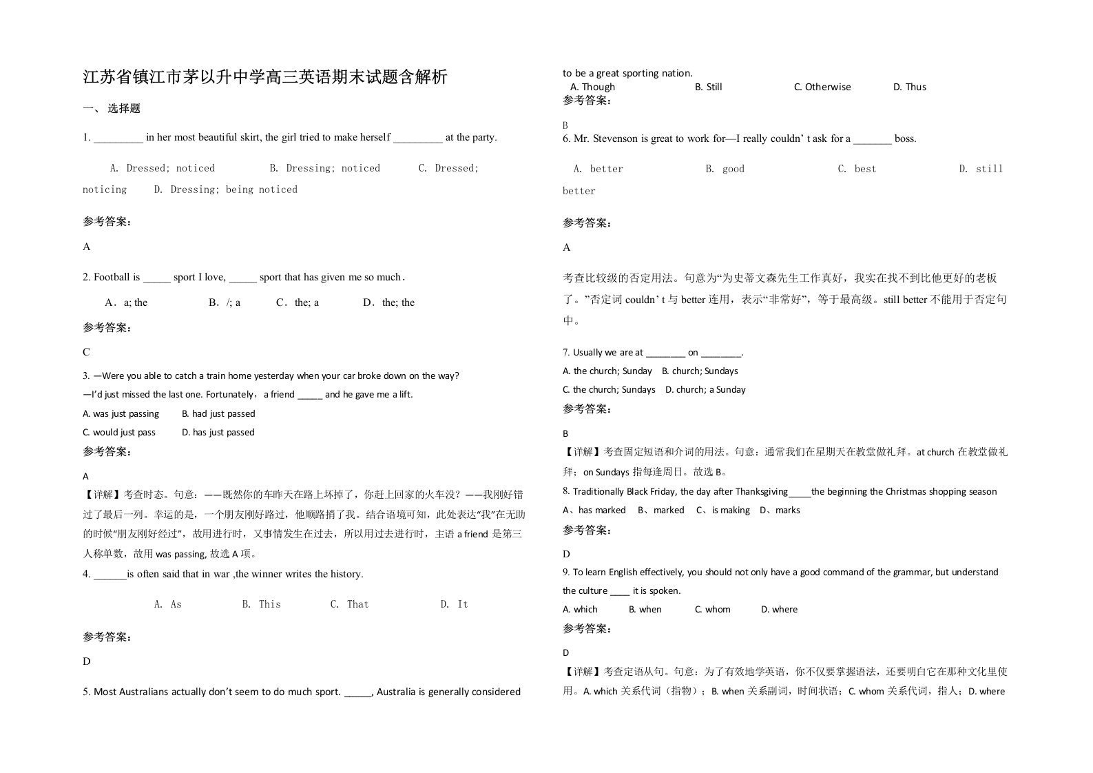 江苏省镇江市茅以升中学高三英语期末试题含解析