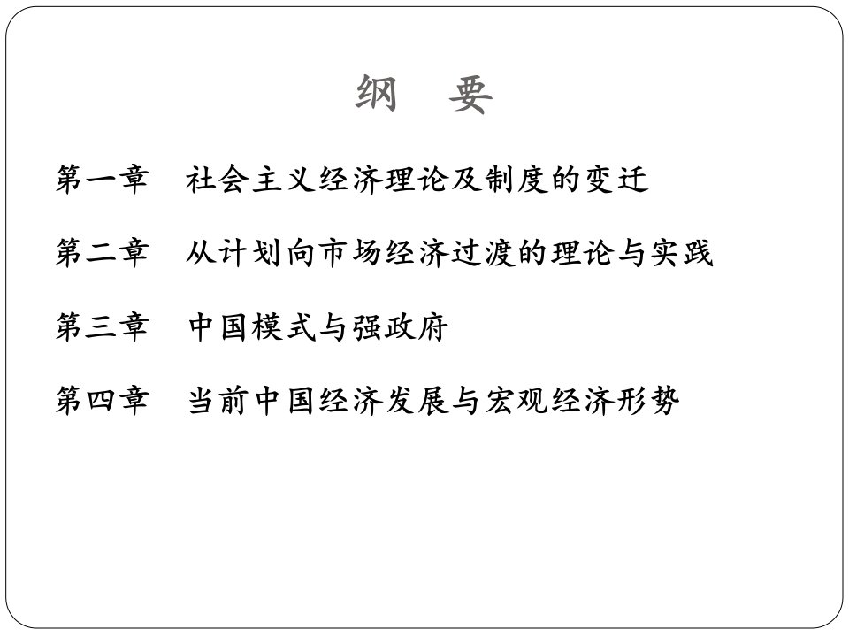 北京师范大学经济与工商管理学院shenyuebnueducn沈越