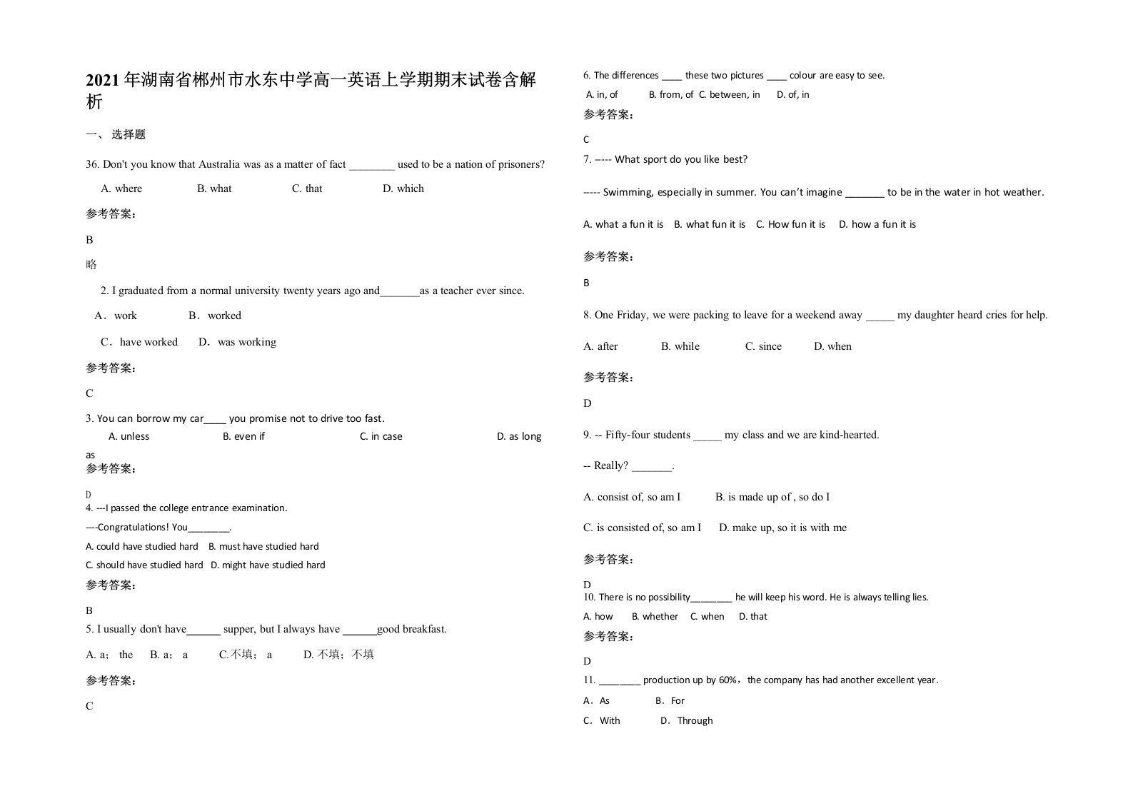 2021年湖南省郴州市水东中学高一英语上学期期末试卷含解析