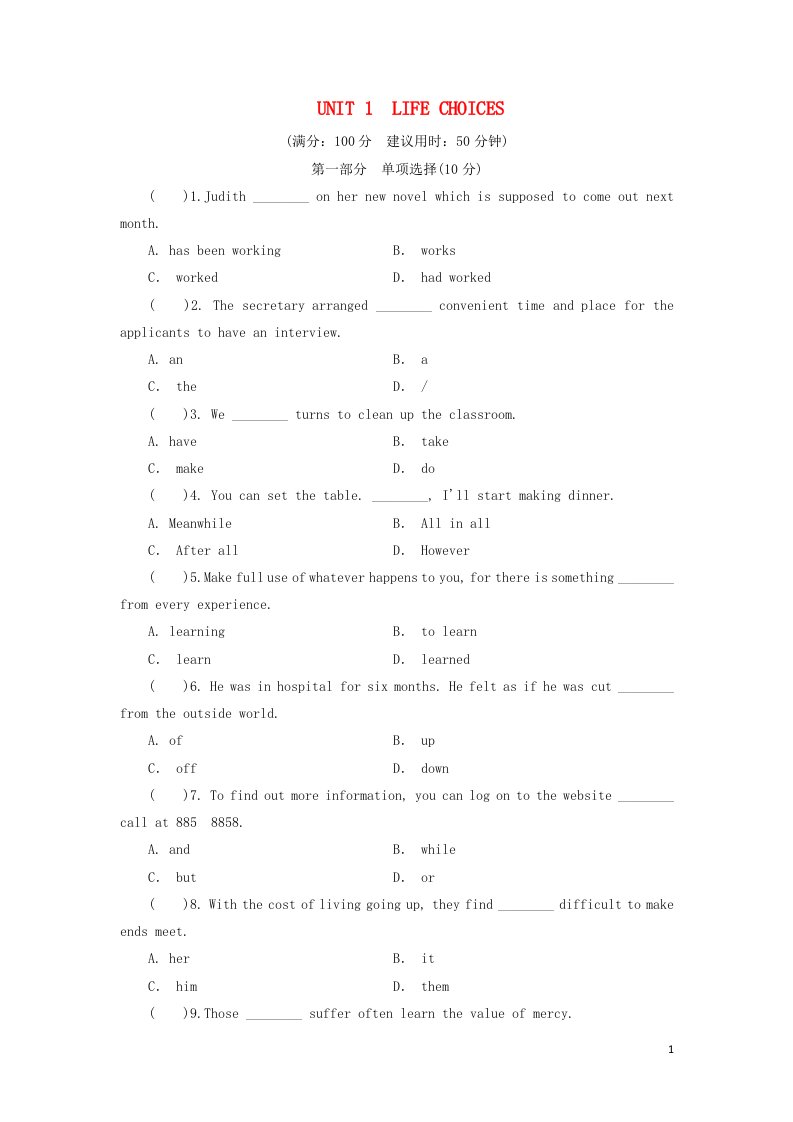 2021_2022学年新教材高中英语UNIT1LIFECHOICES作业含解析北师大版必修第一册