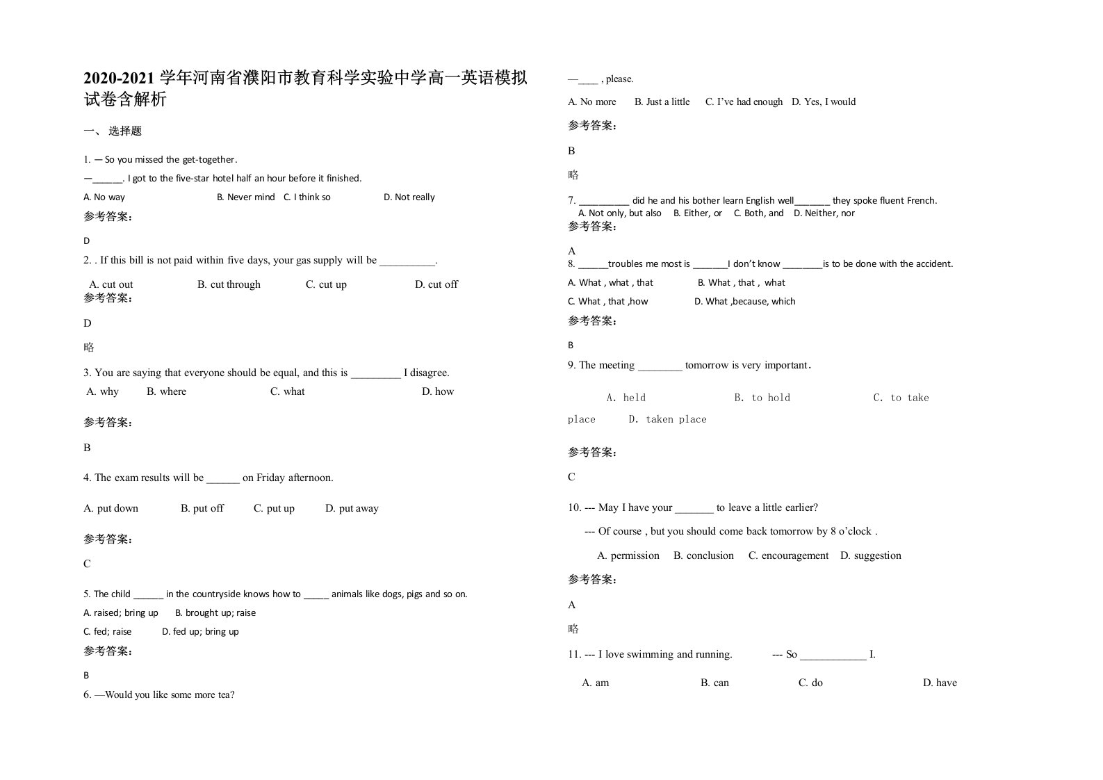 2020-2021学年河南省濮阳市教育科学实验中学高一英语模拟试卷含解析