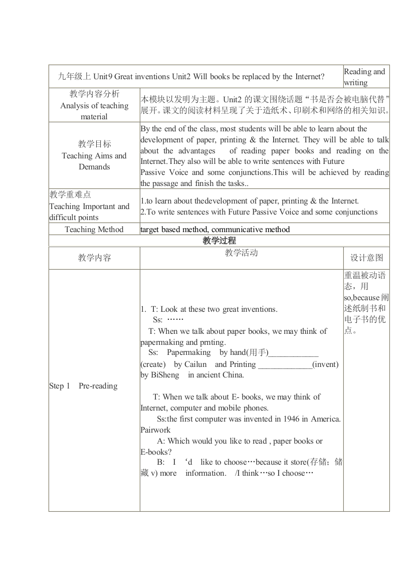 m9u2金文丽公开课教案教学设计课件案例试卷