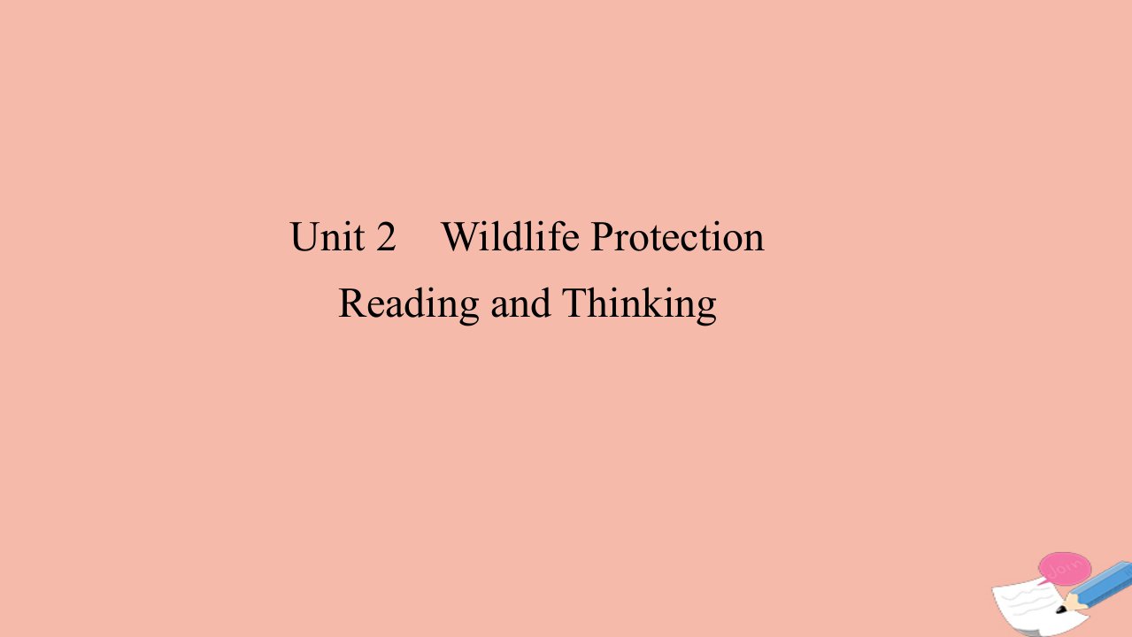 新教材高中英语Unit2WildlifeProtectionReadingandThinking课件新人教版必修2