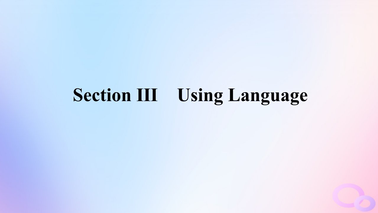 新教材2023版高中英语Unit2BridgingCulturesSectionⅢUsingLanguage课件新人教版选择性必修第二册