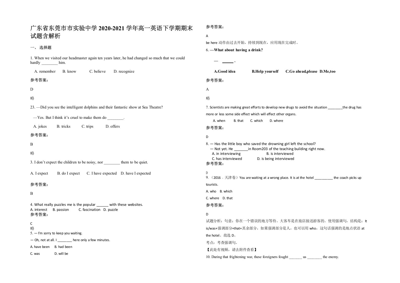 广东省东莞市市实验中学2020-2021学年高一英语下学期期末试题含解析