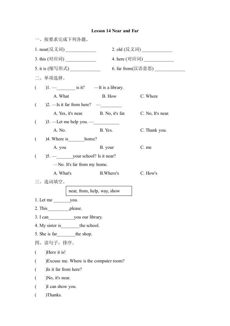 冀教版三起四年级上册Lesson