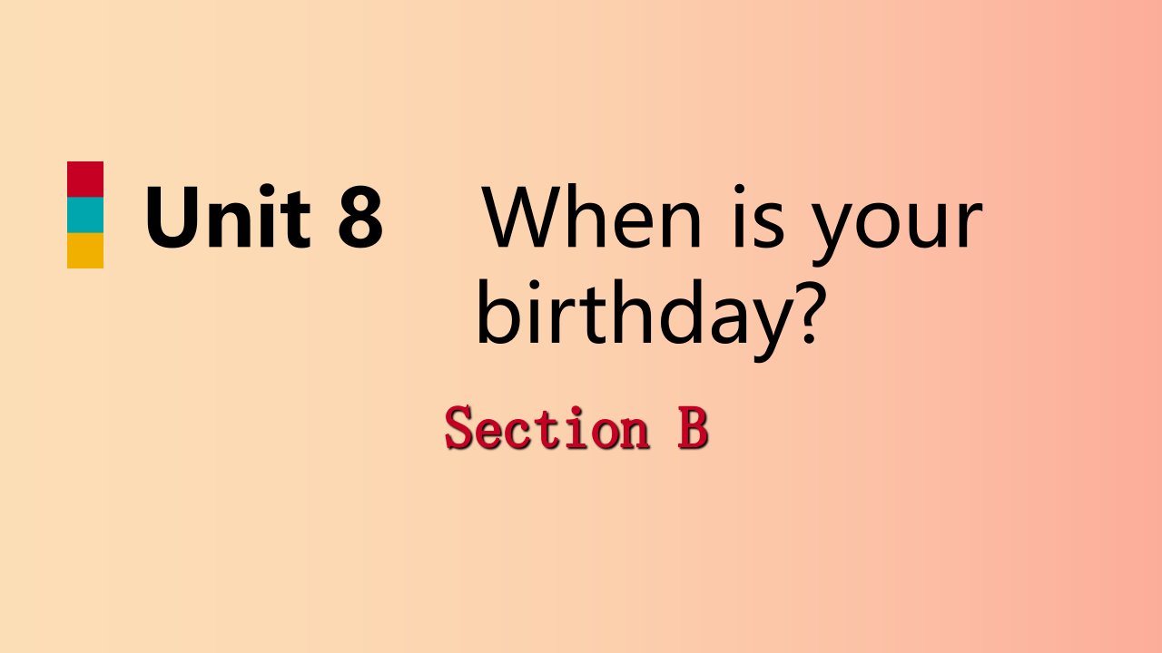 2019年秋七年级英语上册Unit8WhenisyourbirthdaySectionB课件新版人教新目标版