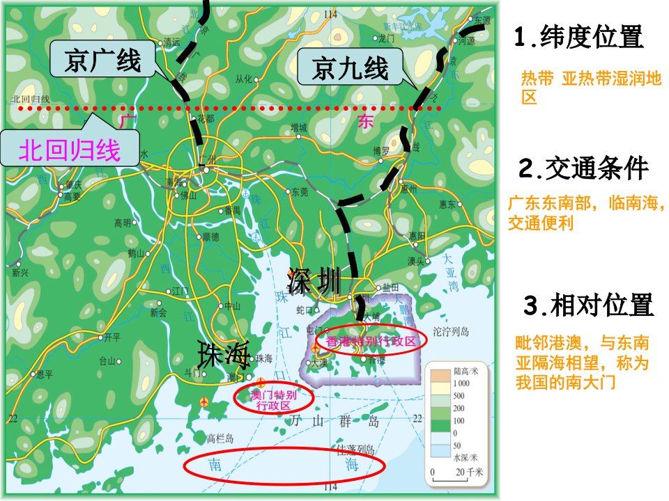 香港澳门特别行政区