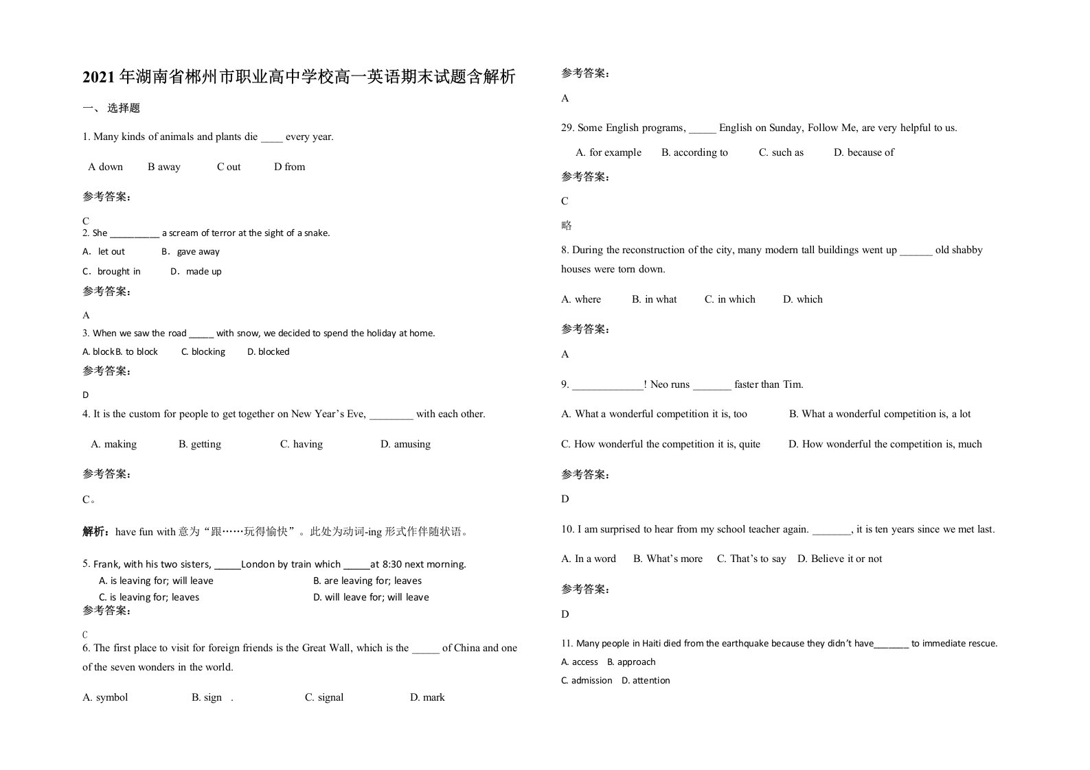 2021年湖南省郴州市职业高中学校高一英语期末试题含解析