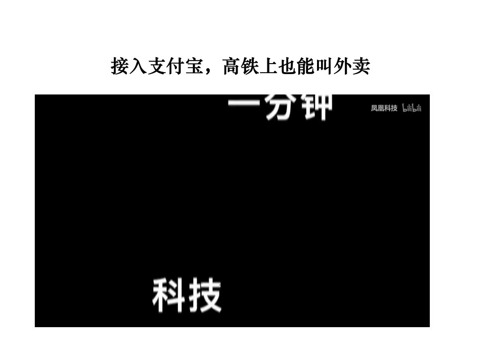 道德与法治八年级上《网络改变世界》课件