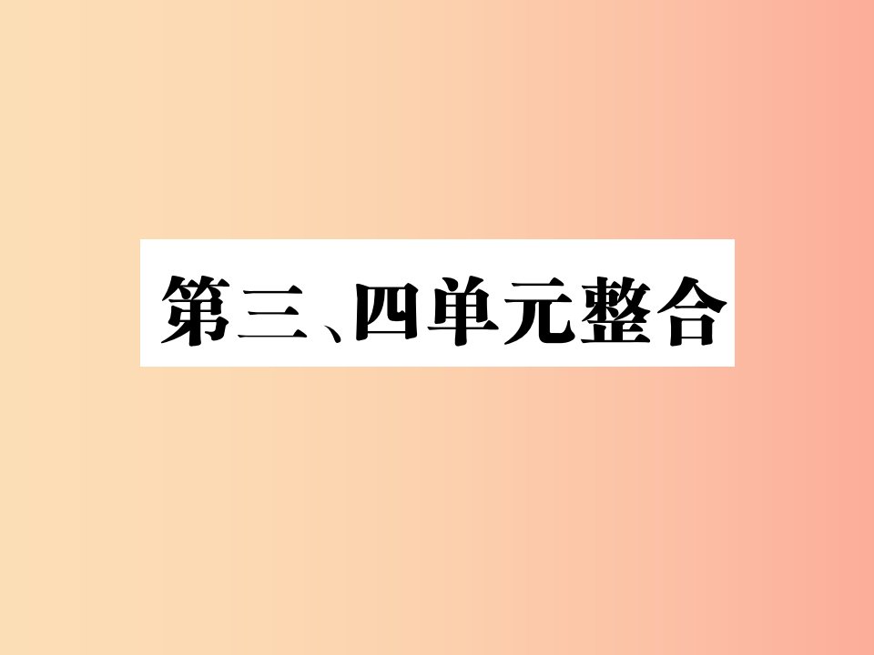 八年级历史上册