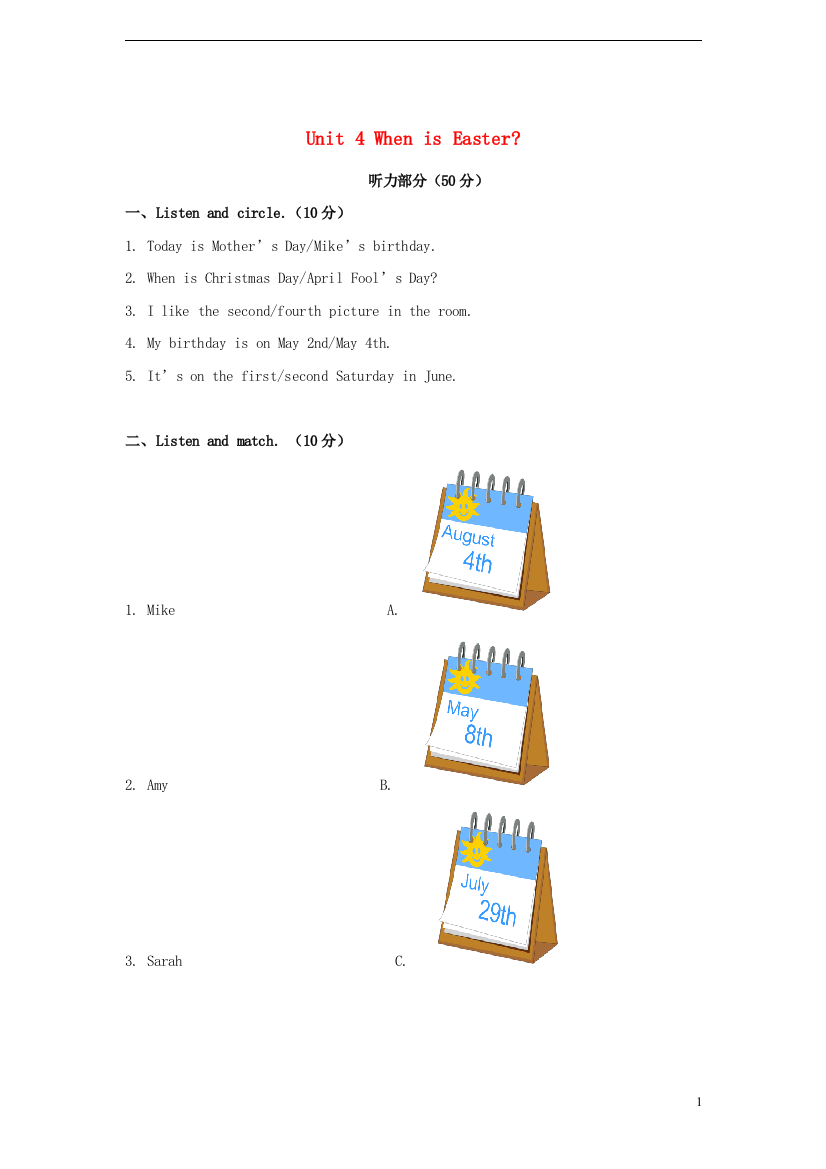 五年级英语下册Unit4WhenisEaster测试题人教PEP