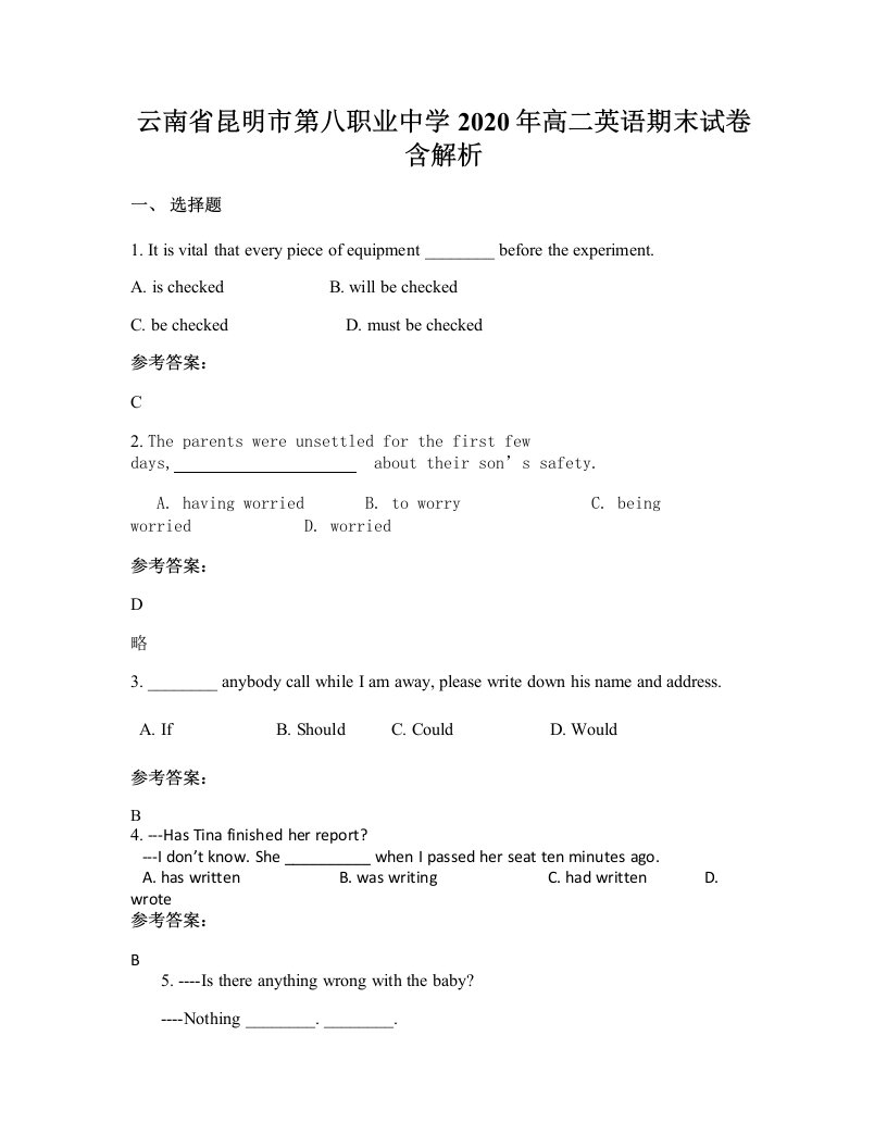 云南省昆明市第八职业中学2020年高二英语期末试卷含解析